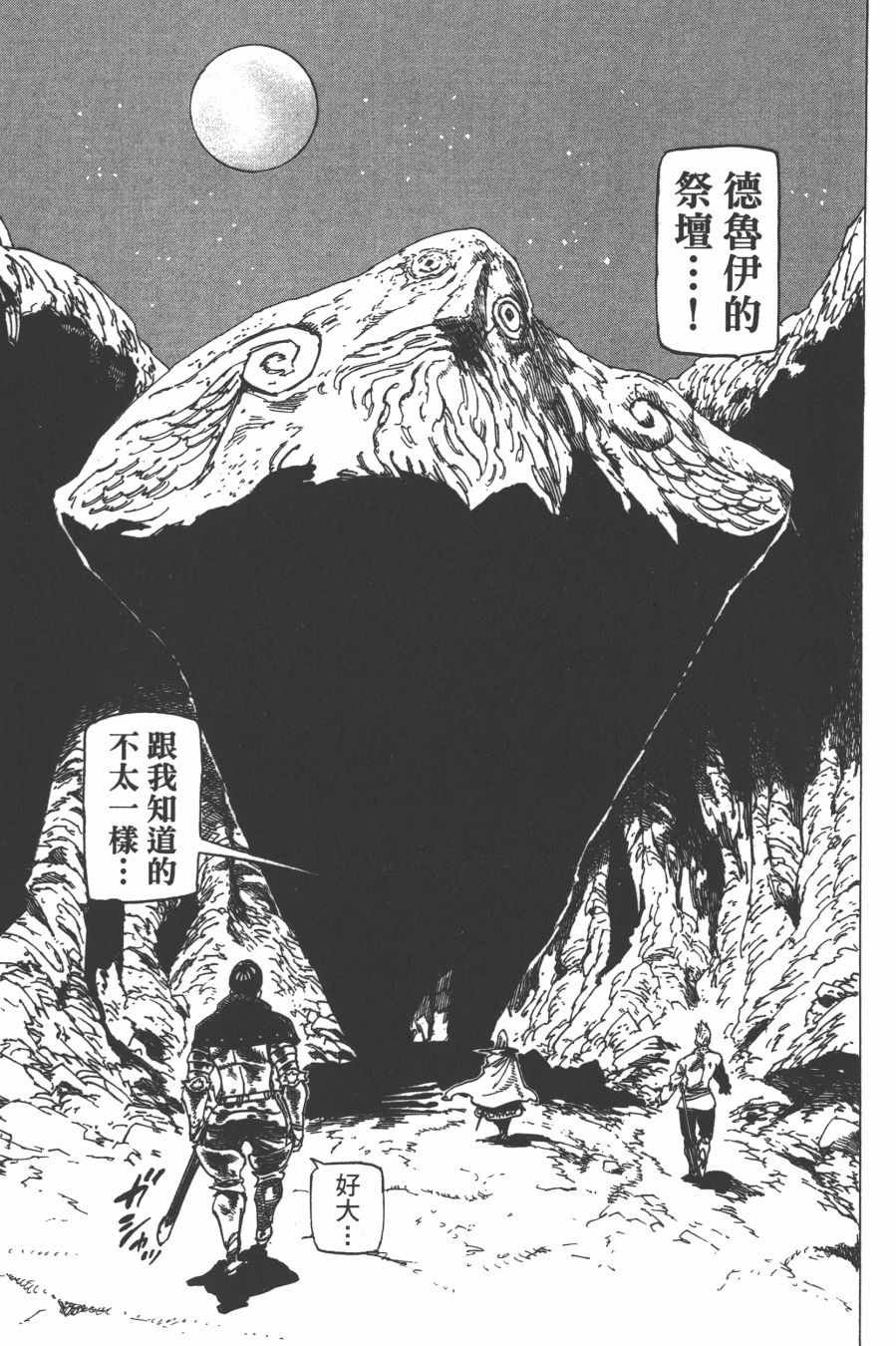 第30卷
