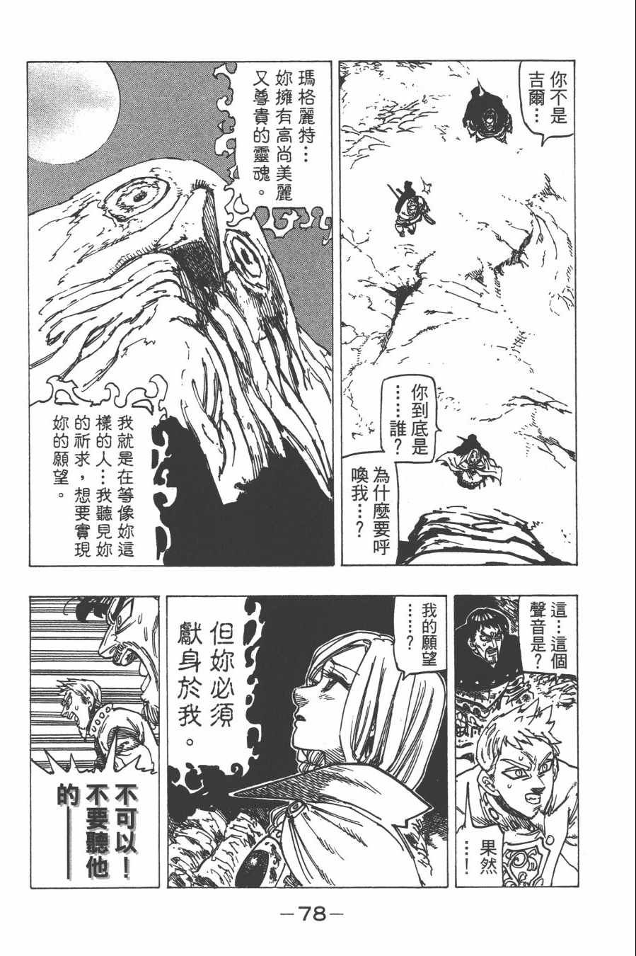 第30卷
