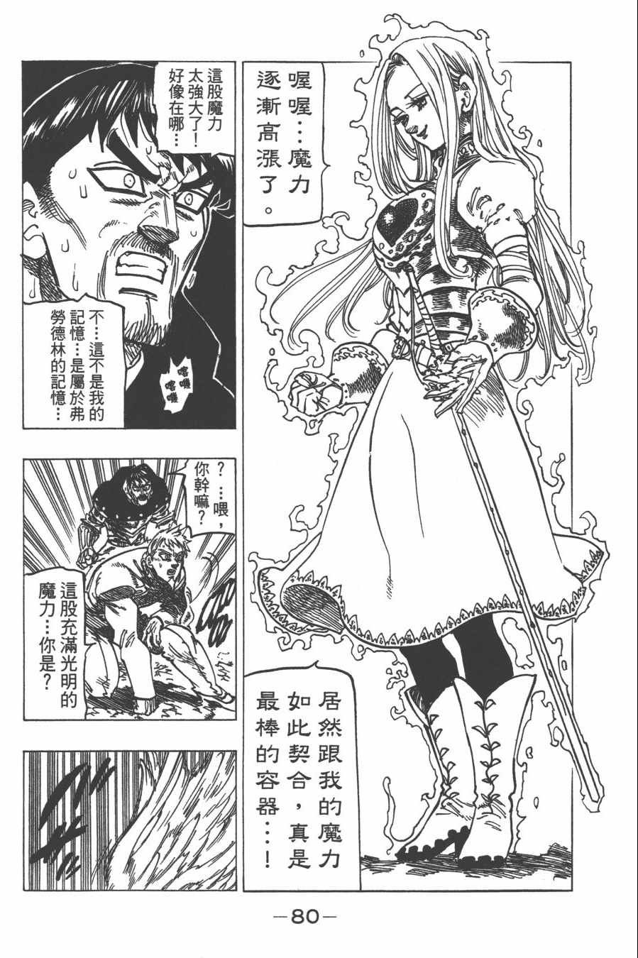 第30卷