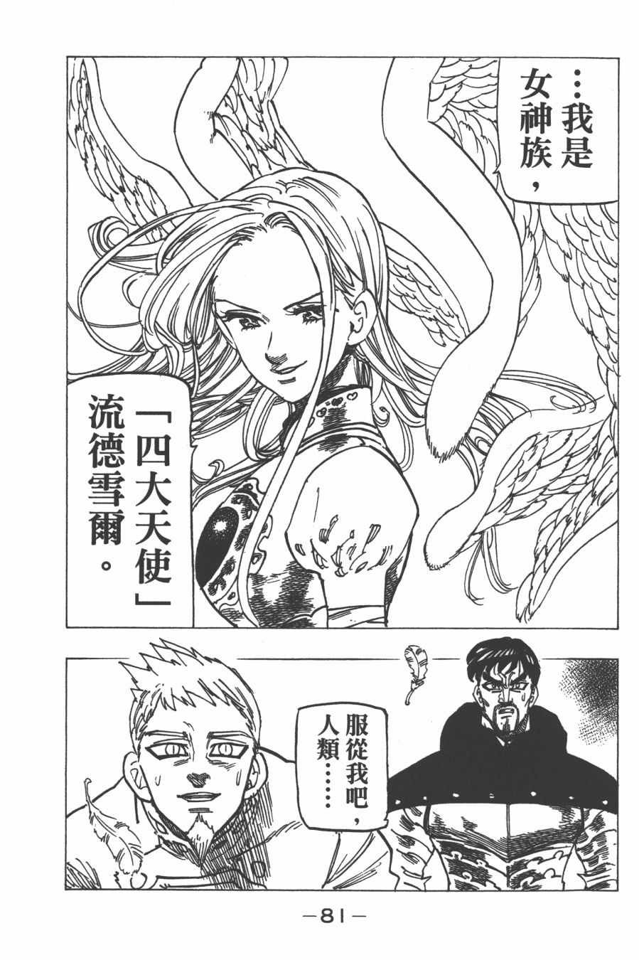 第30卷