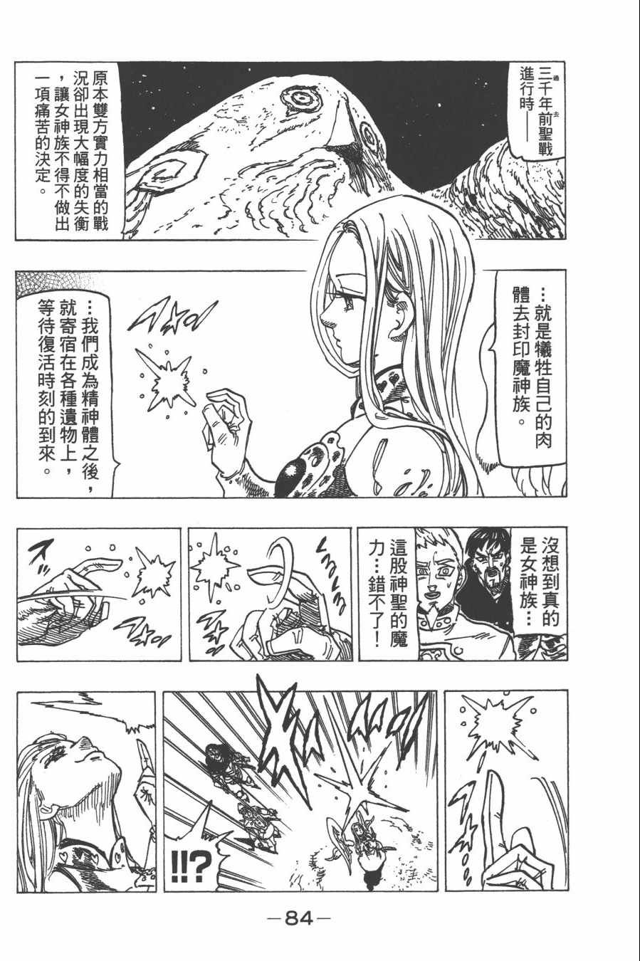 第30卷
