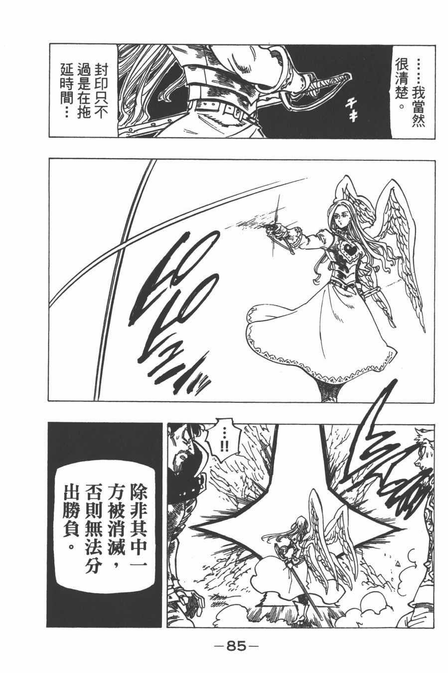 第30卷