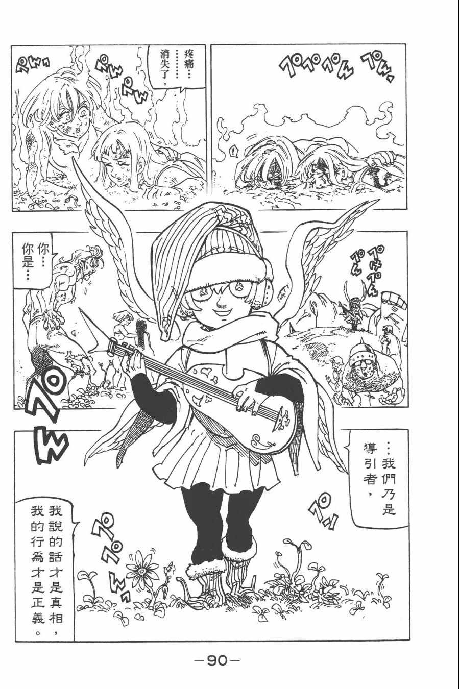 第30卷
