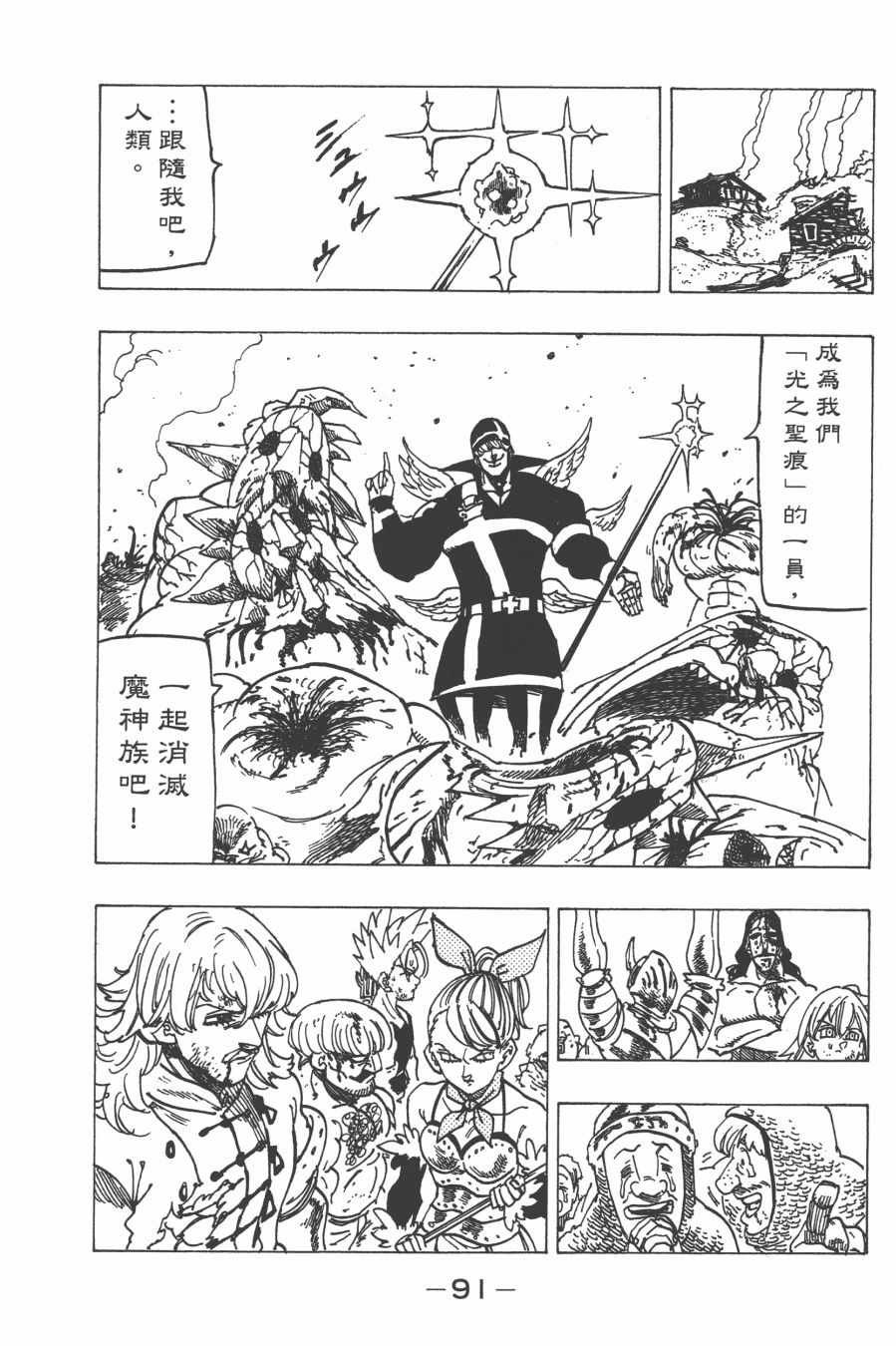 第30卷