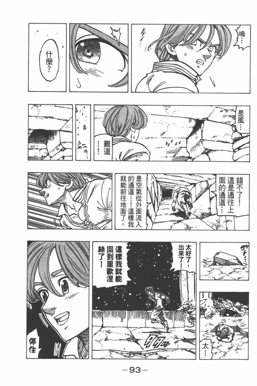 第30卷