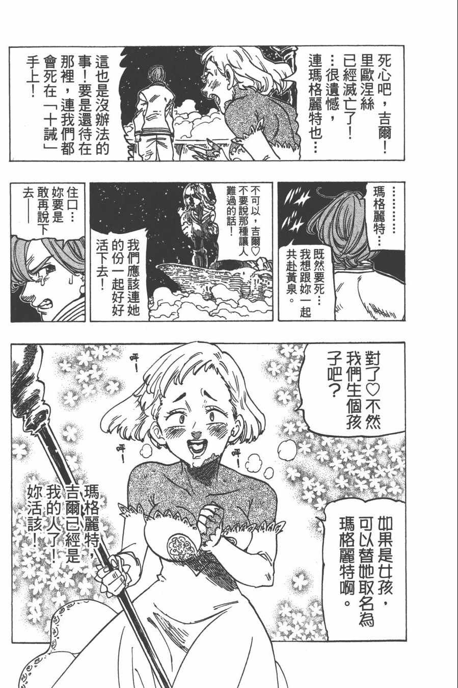 第30卷