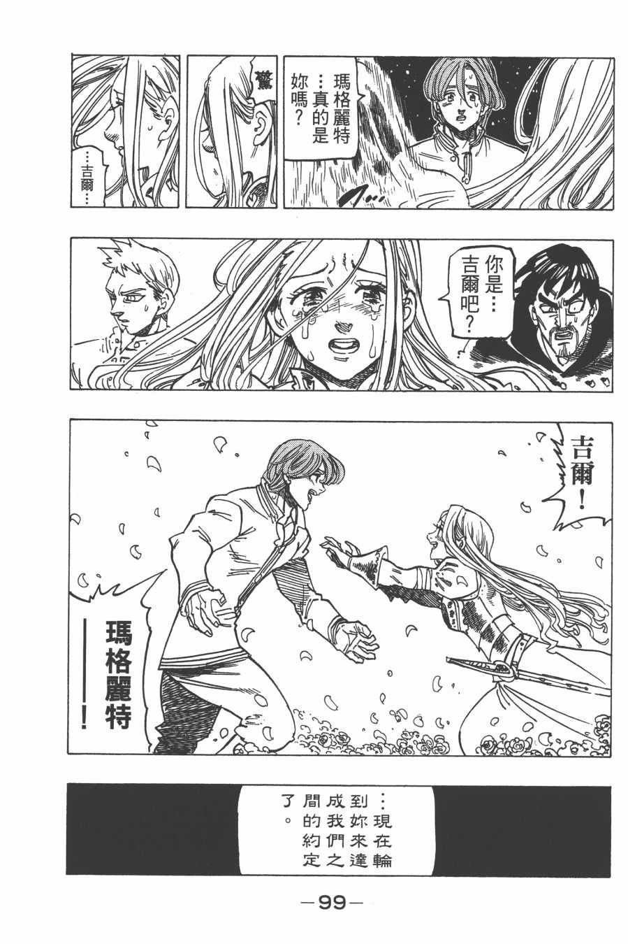 第30卷