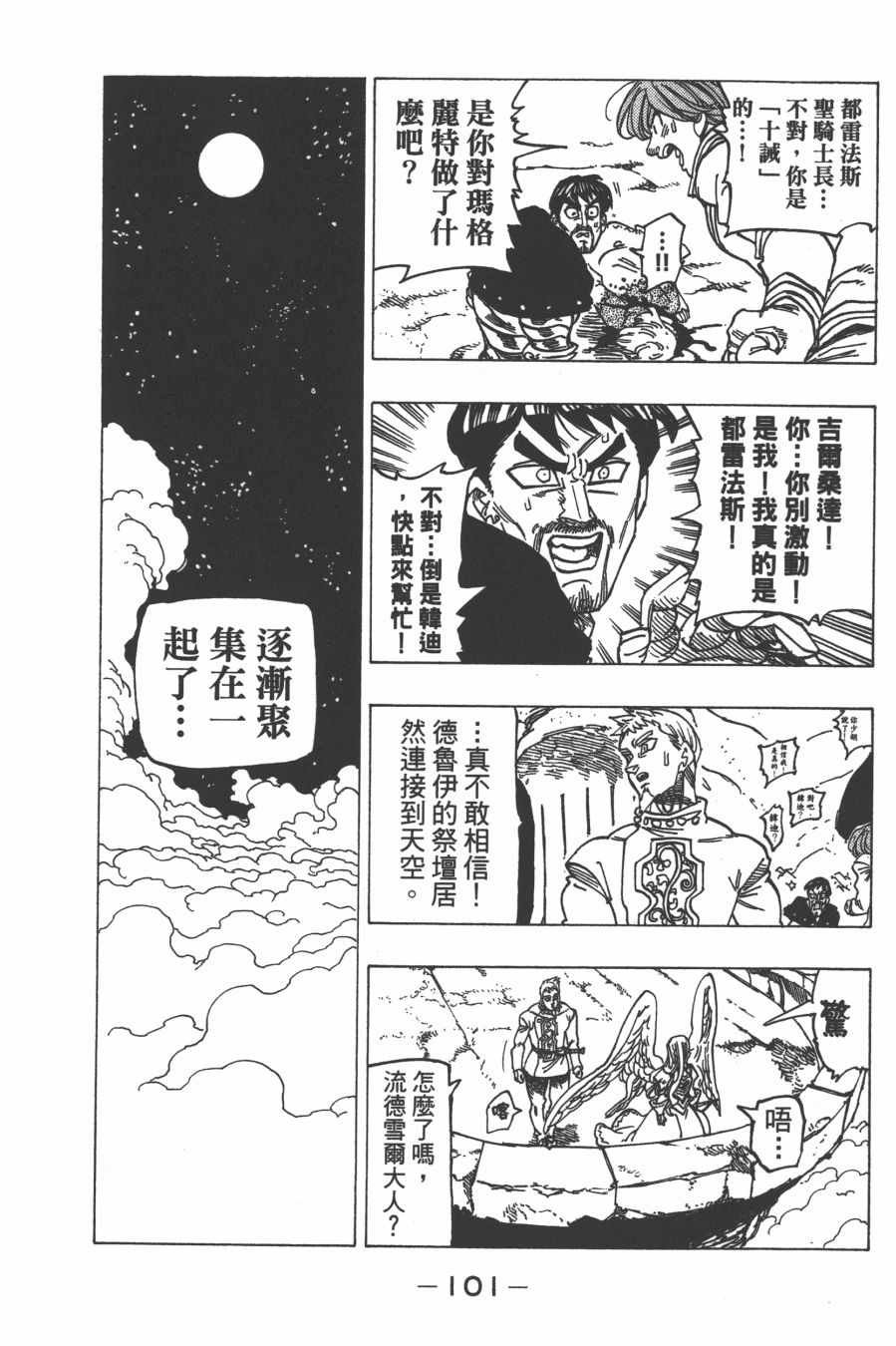 第30卷