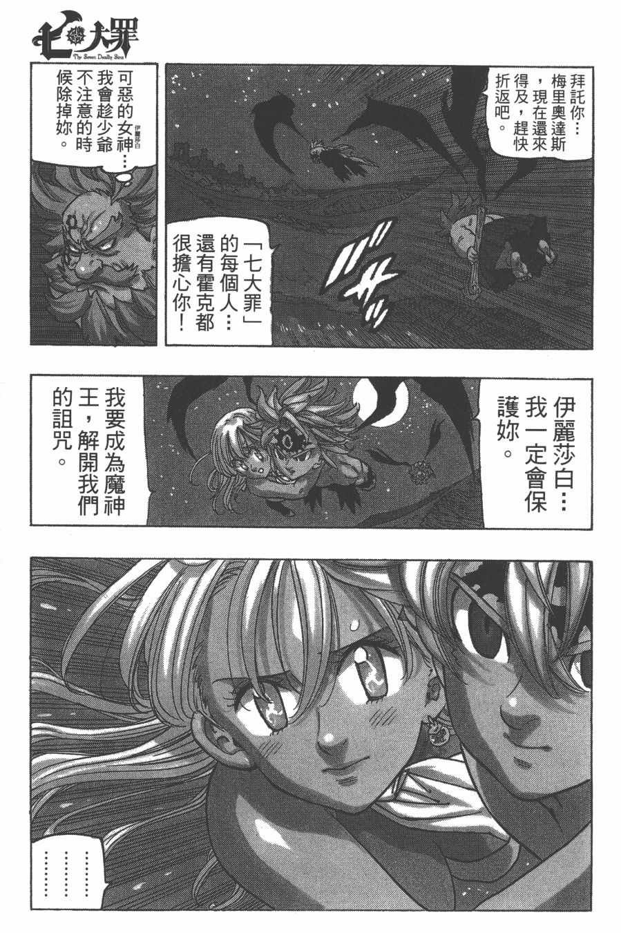 第30卷