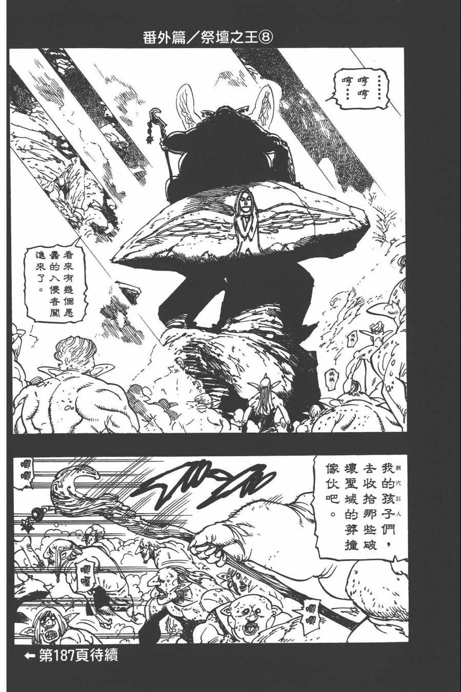 第30卷