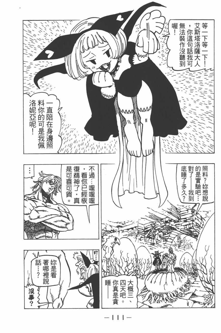 第30卷