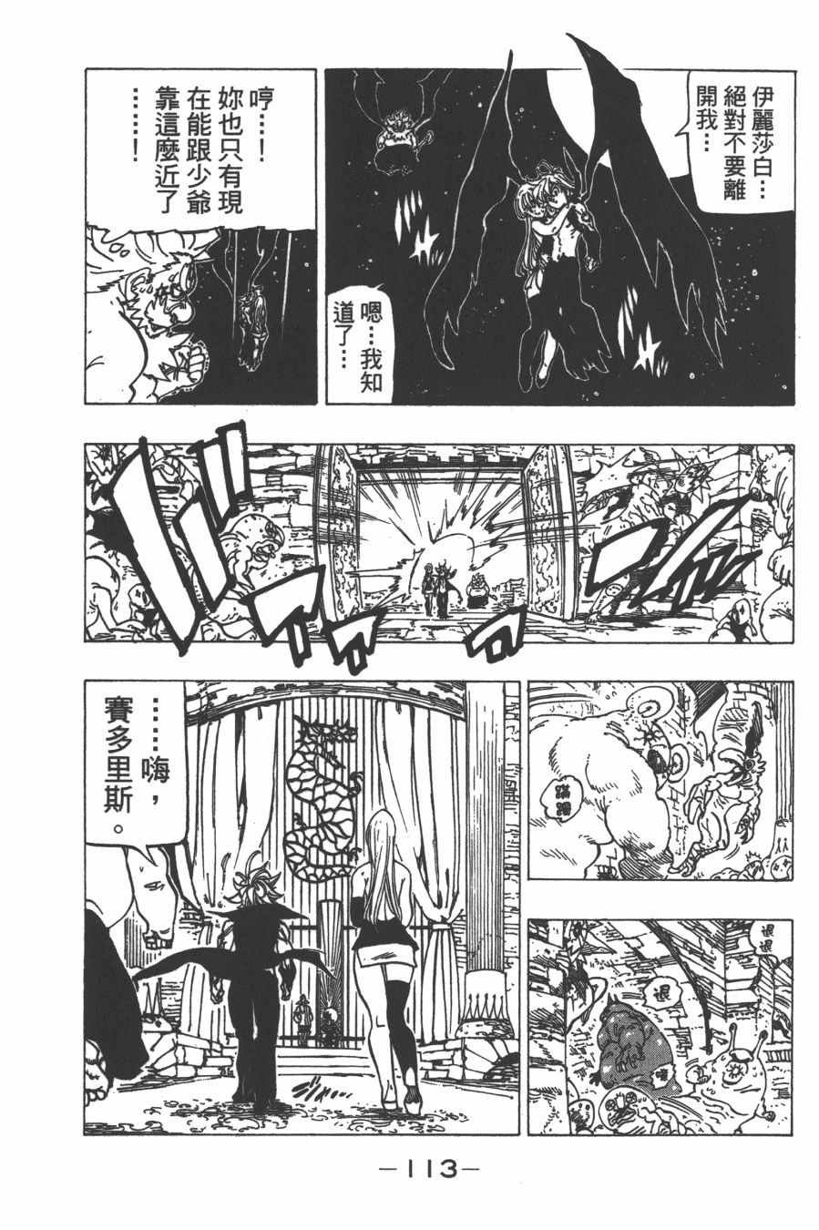 第30卷