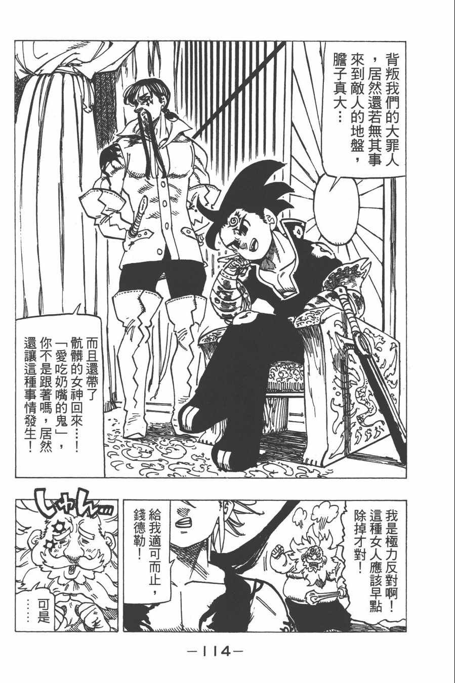 第30卷