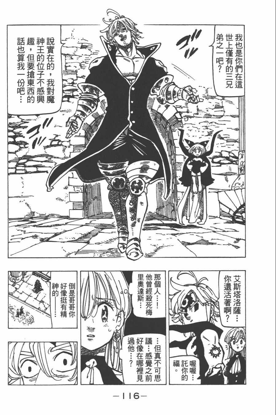 第30卷