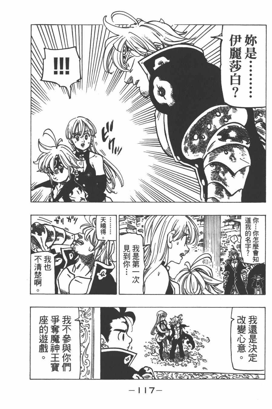第30卷