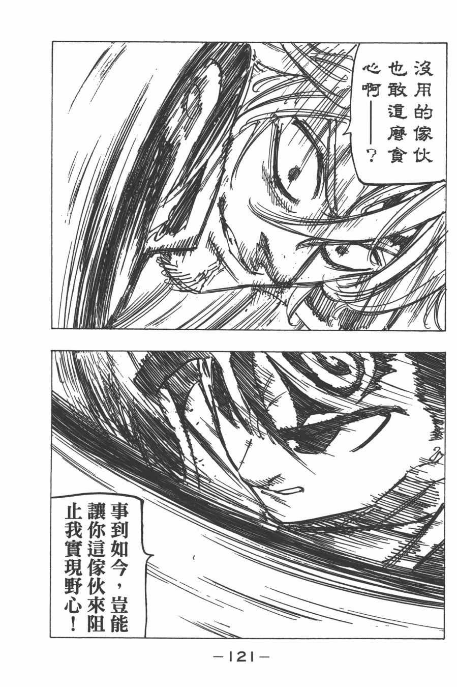 第30卷