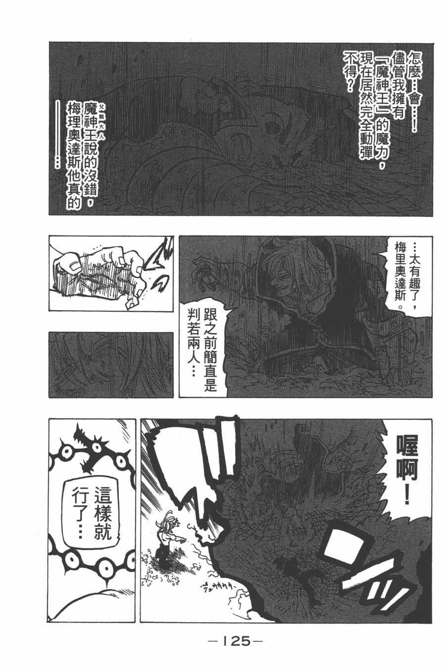 第30卷
