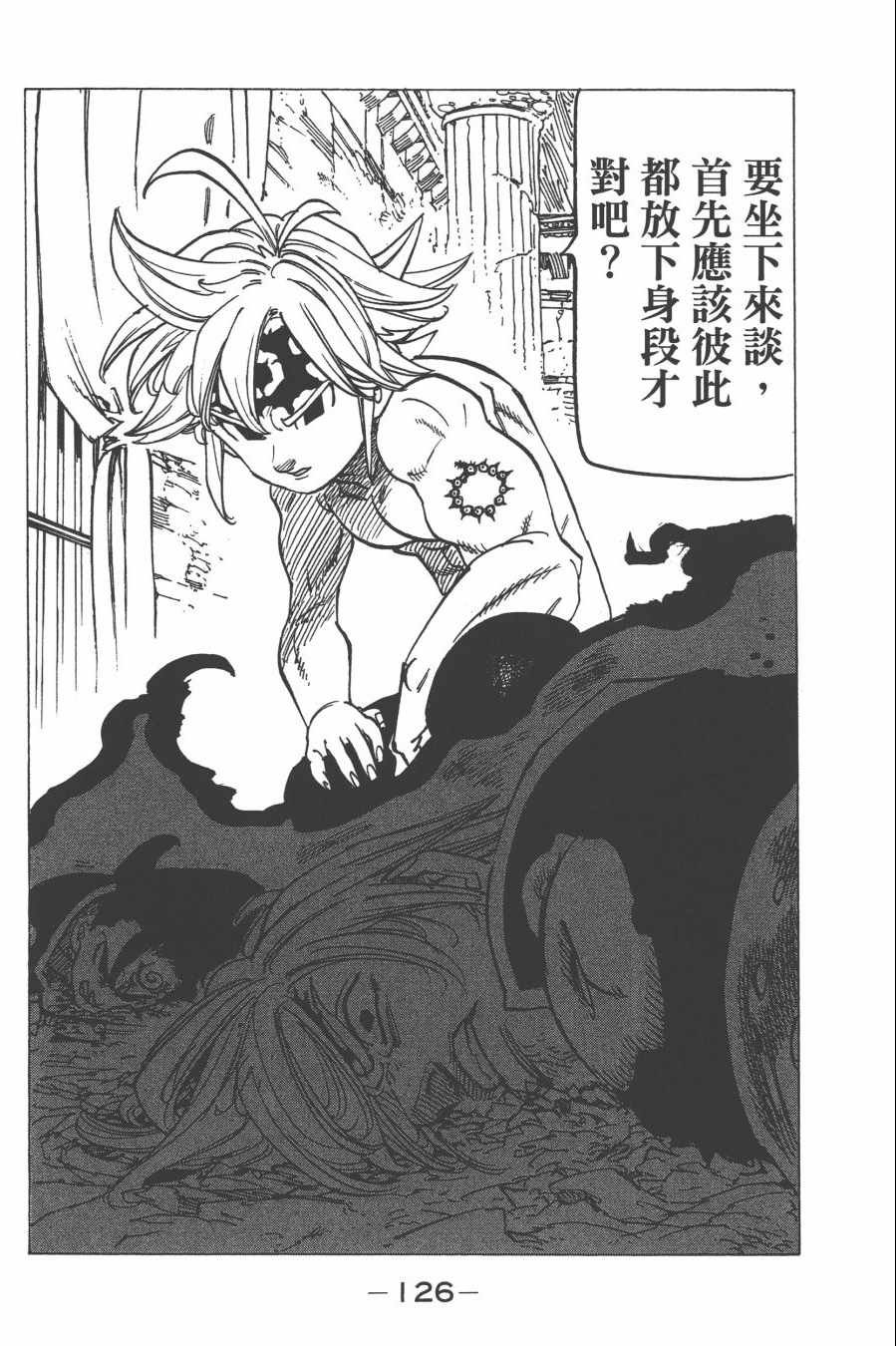 第30卷