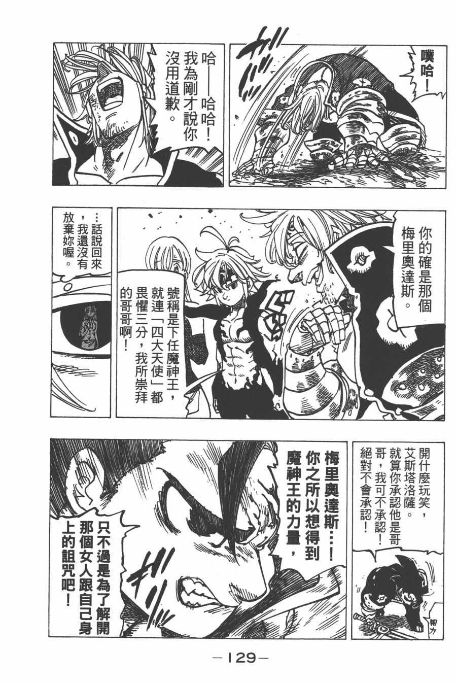 第30卷