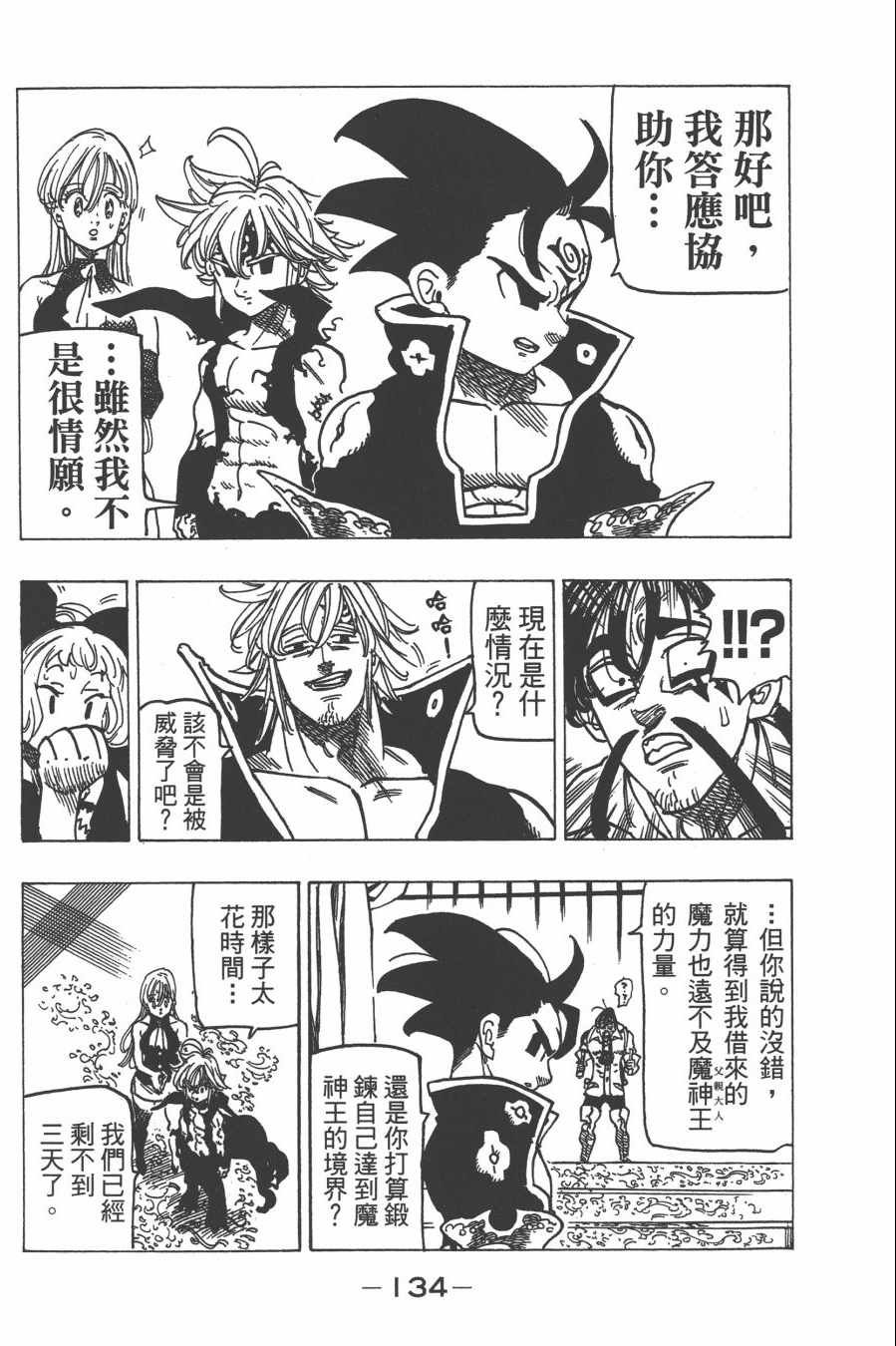 第30卷