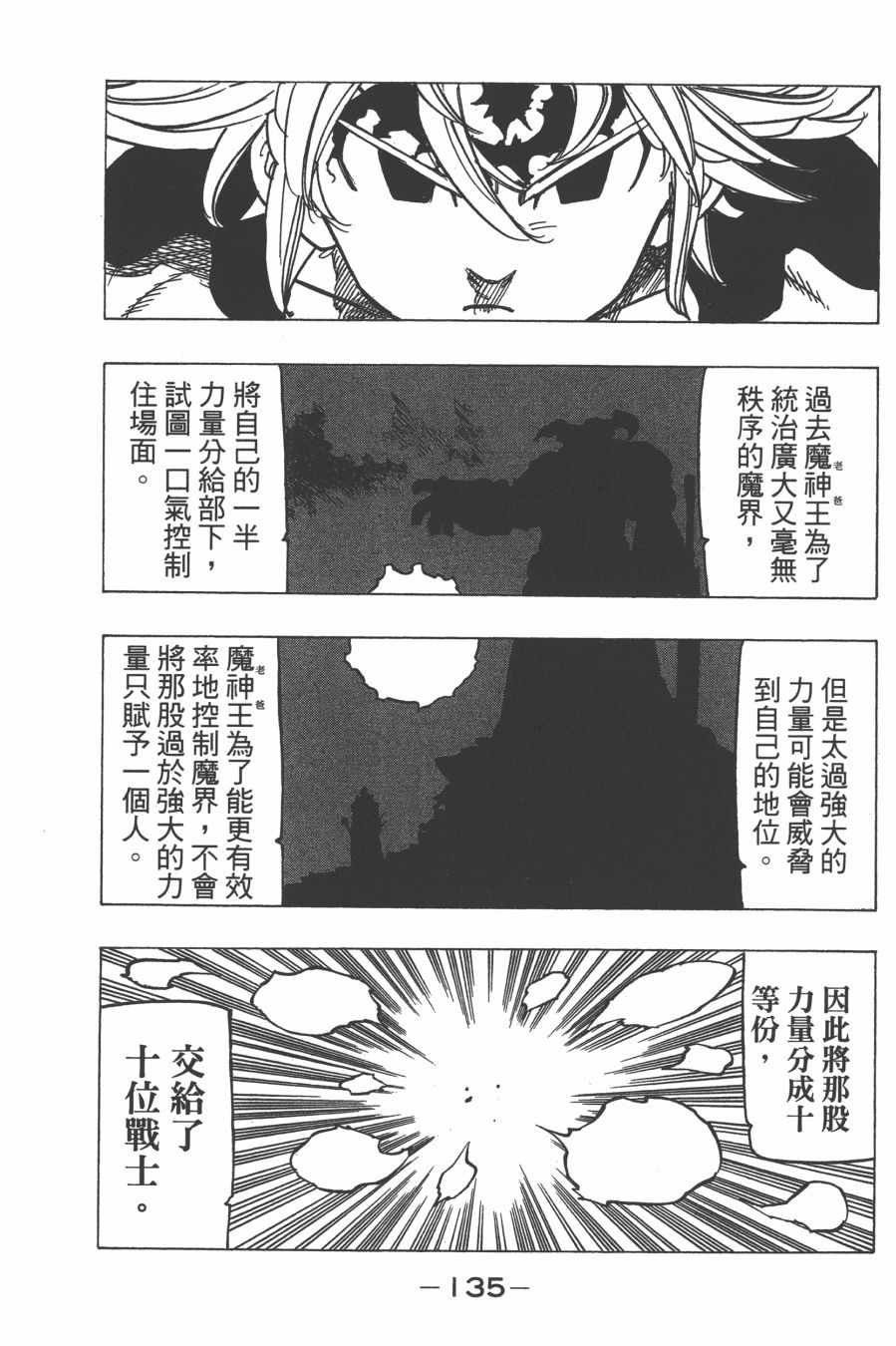第30卷