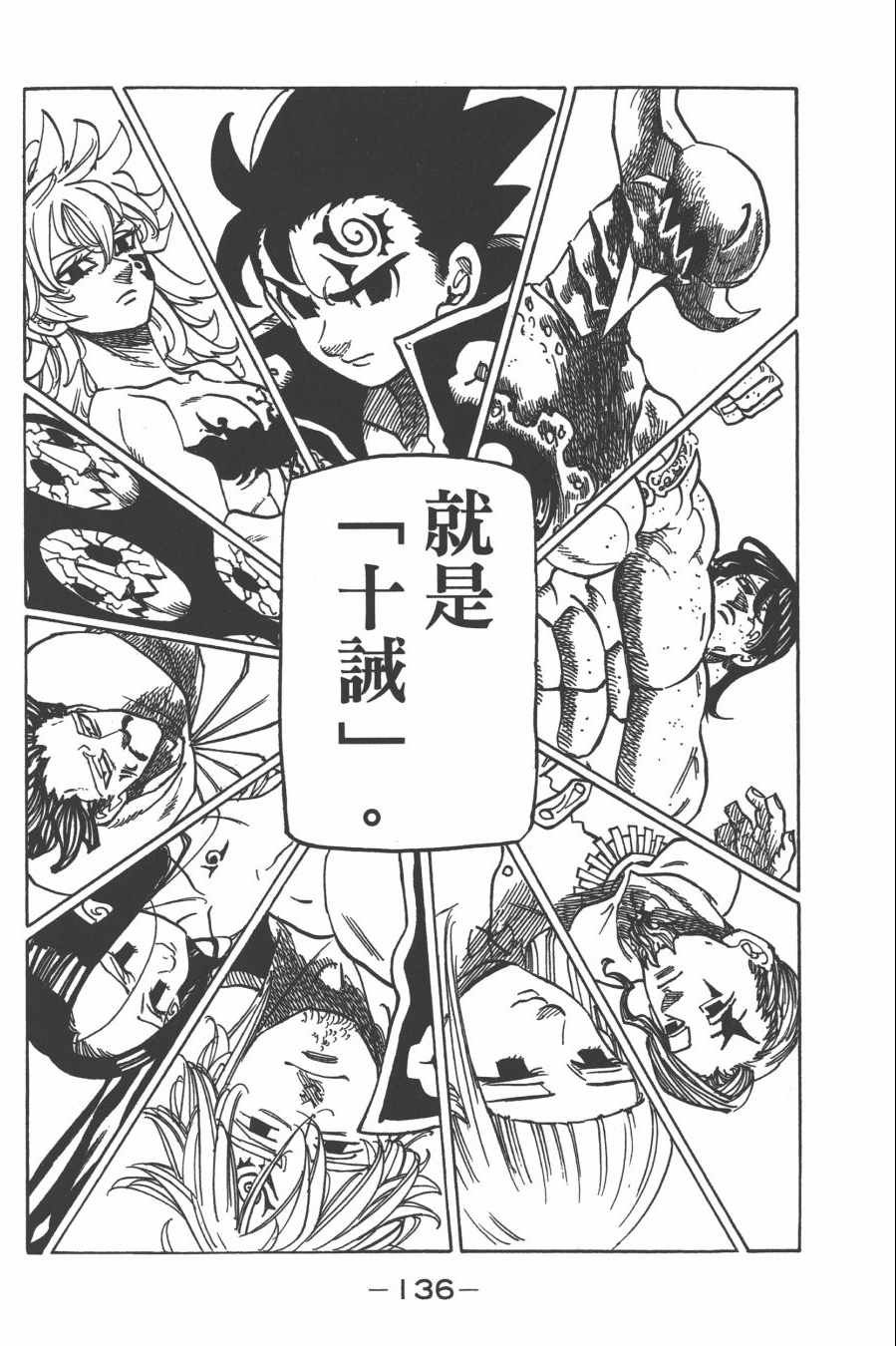 第30卷