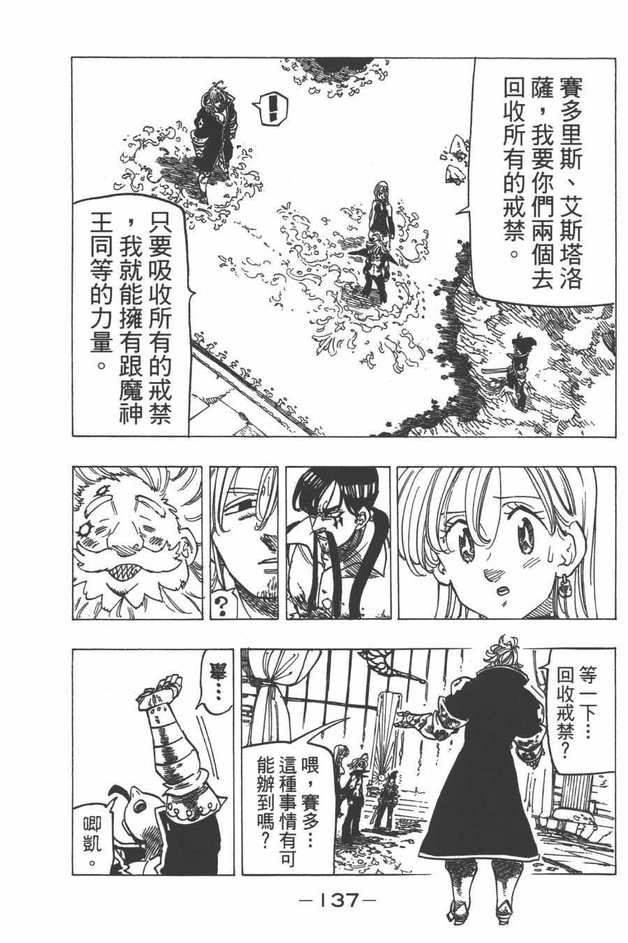 第30卷