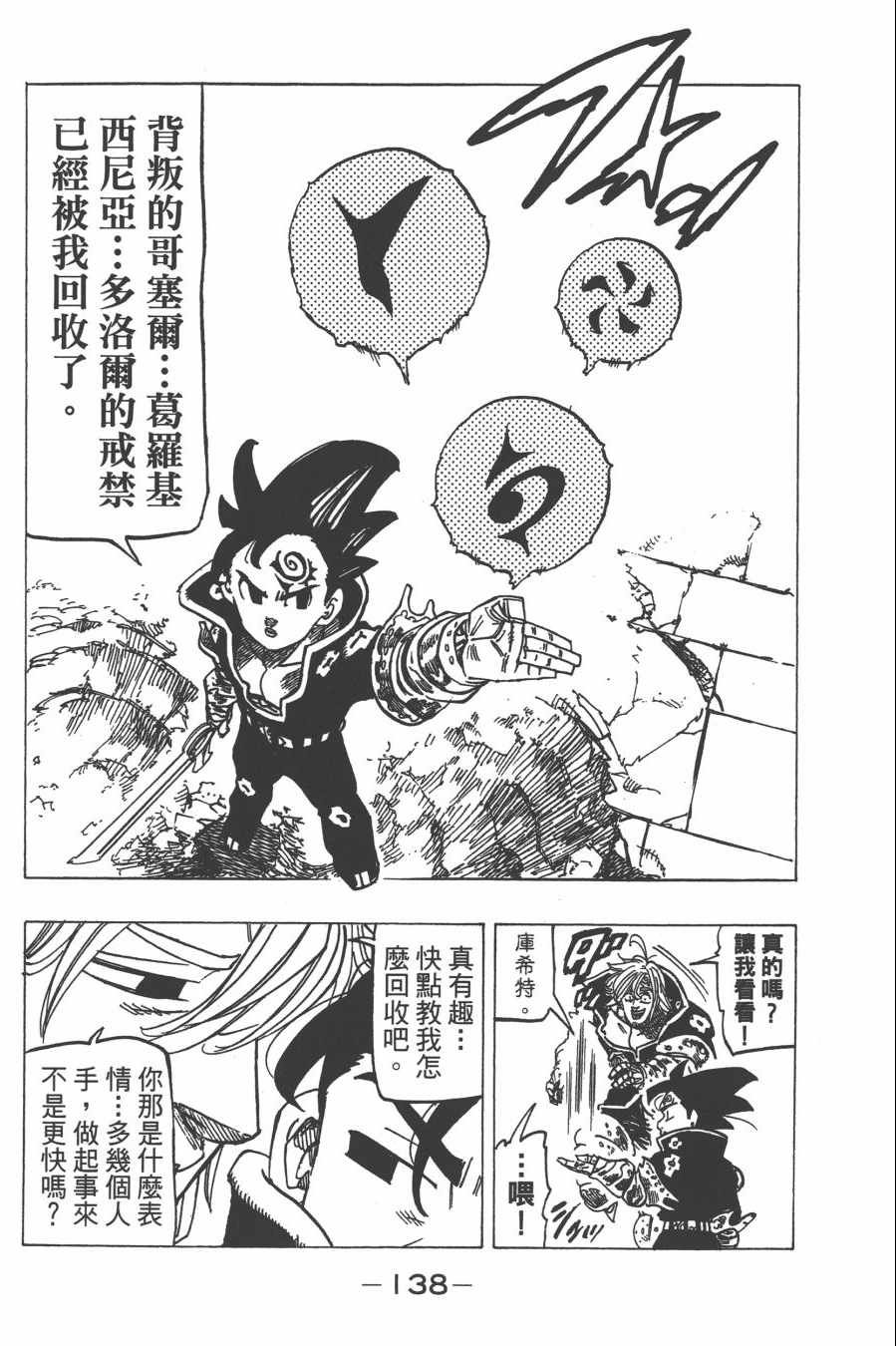 第30卷