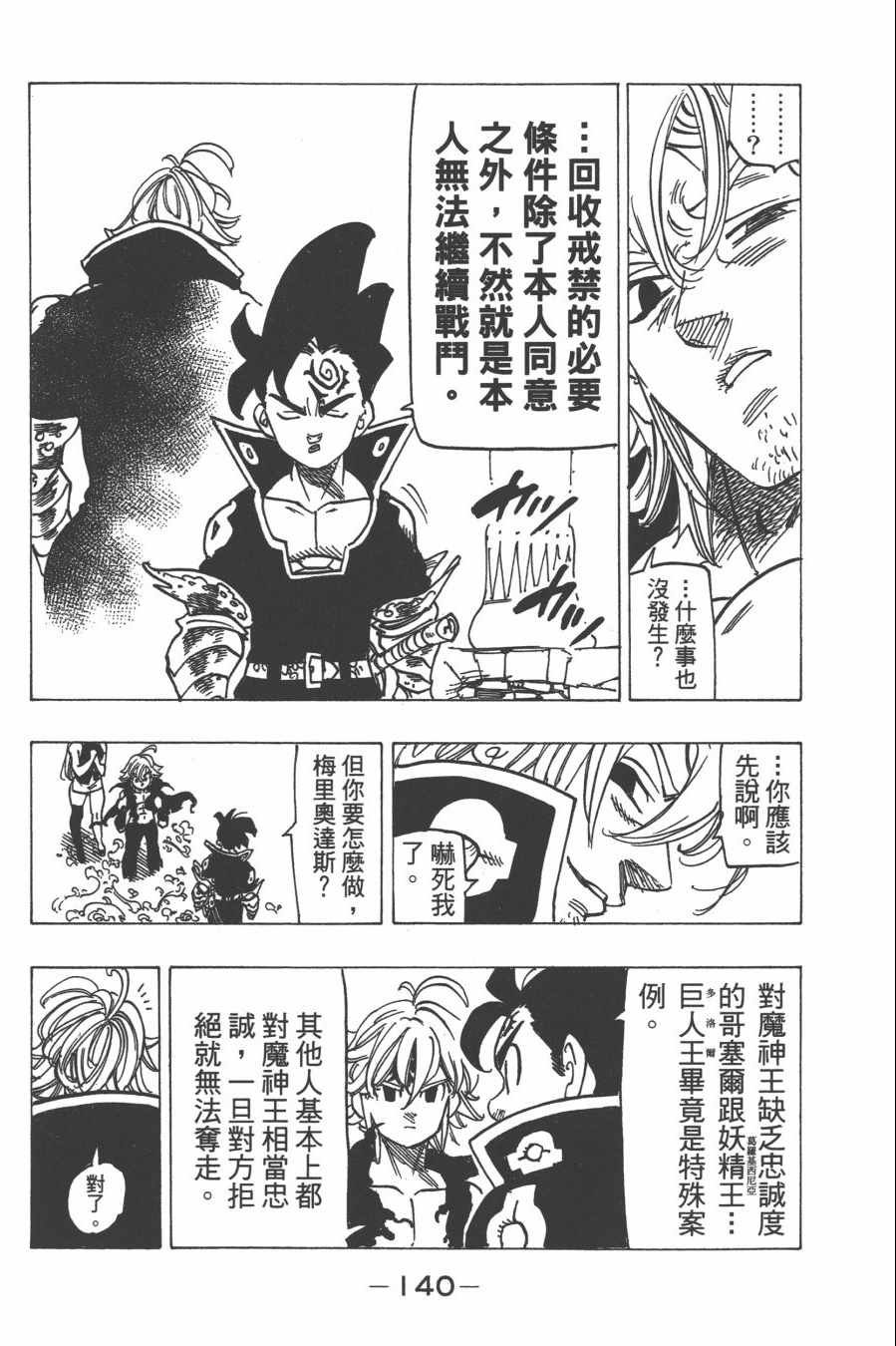 第30卷