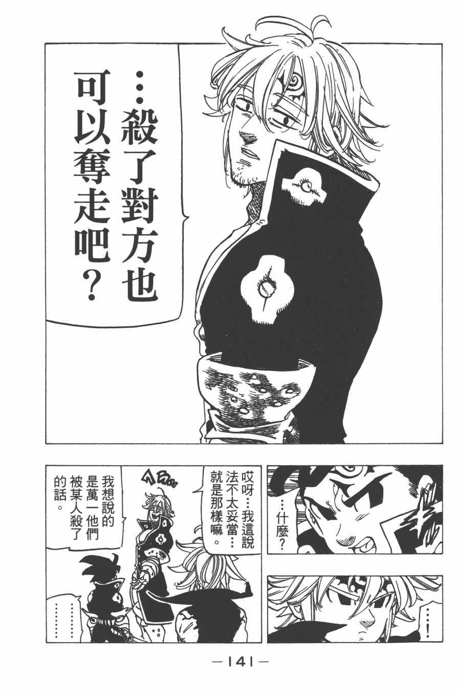 第30卷