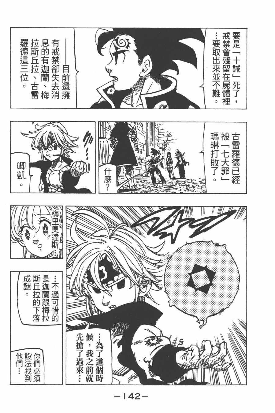 第30卷