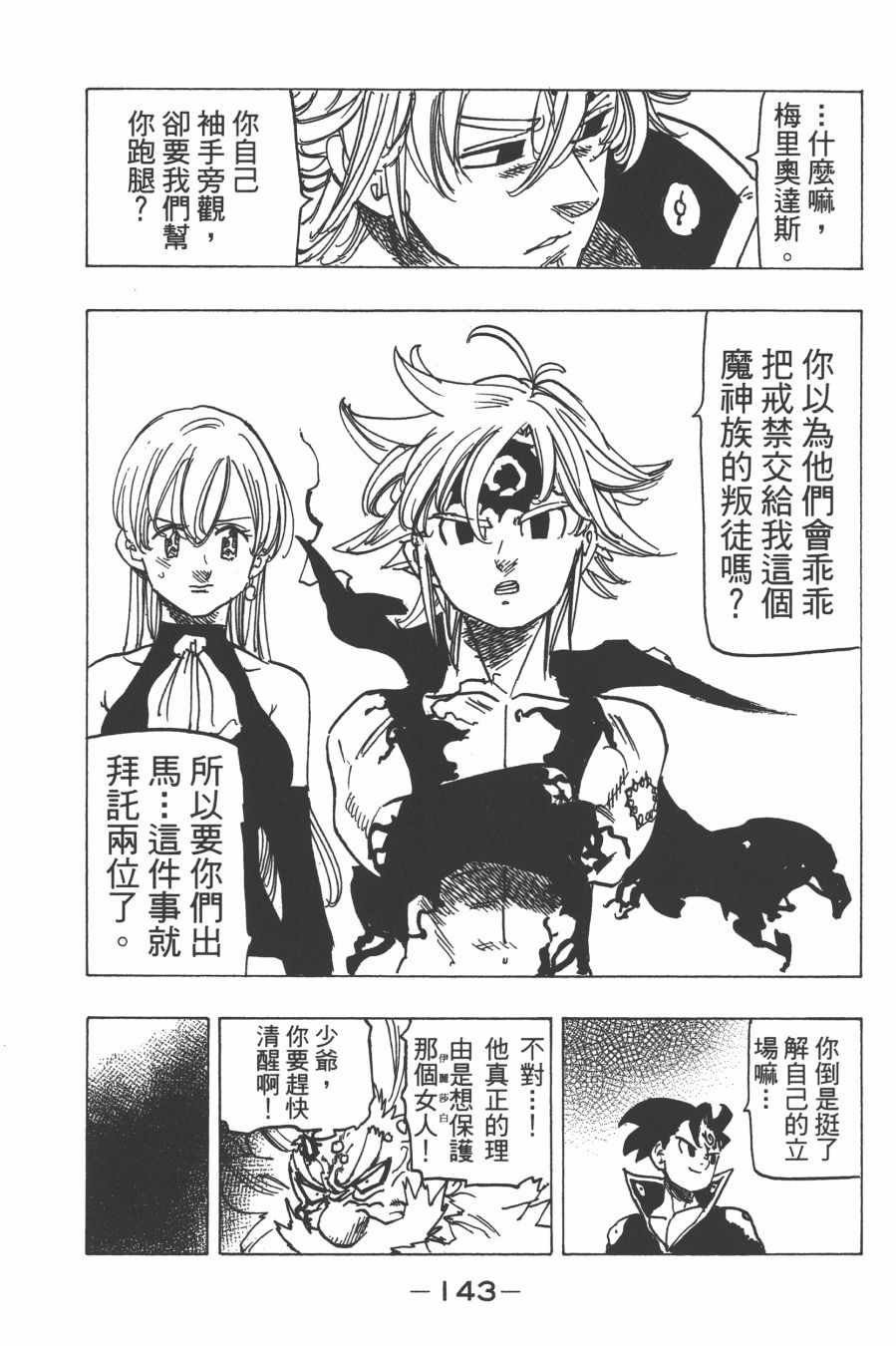 第30卷