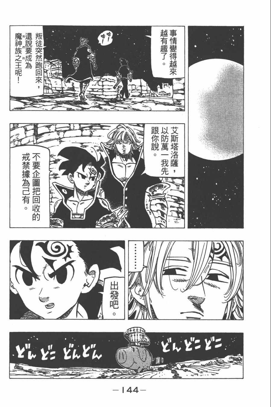 第30卷