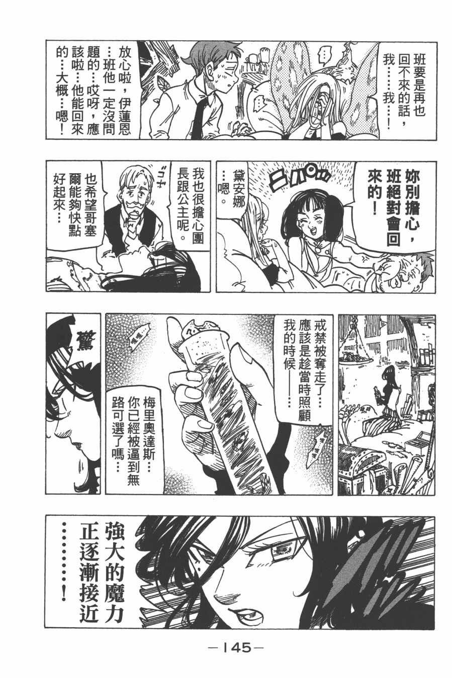 第30卷