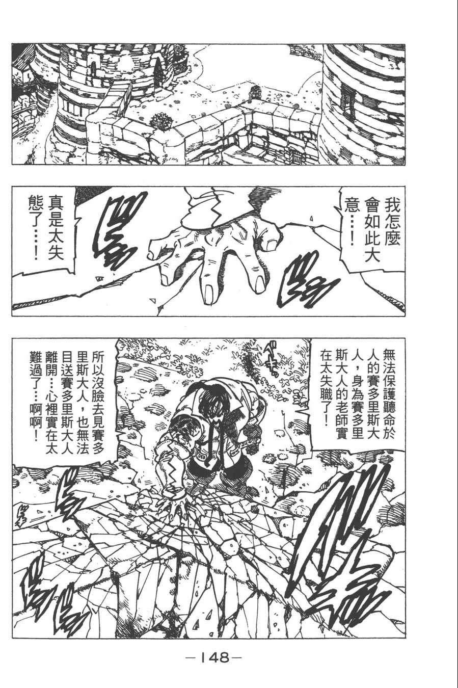 第30卷