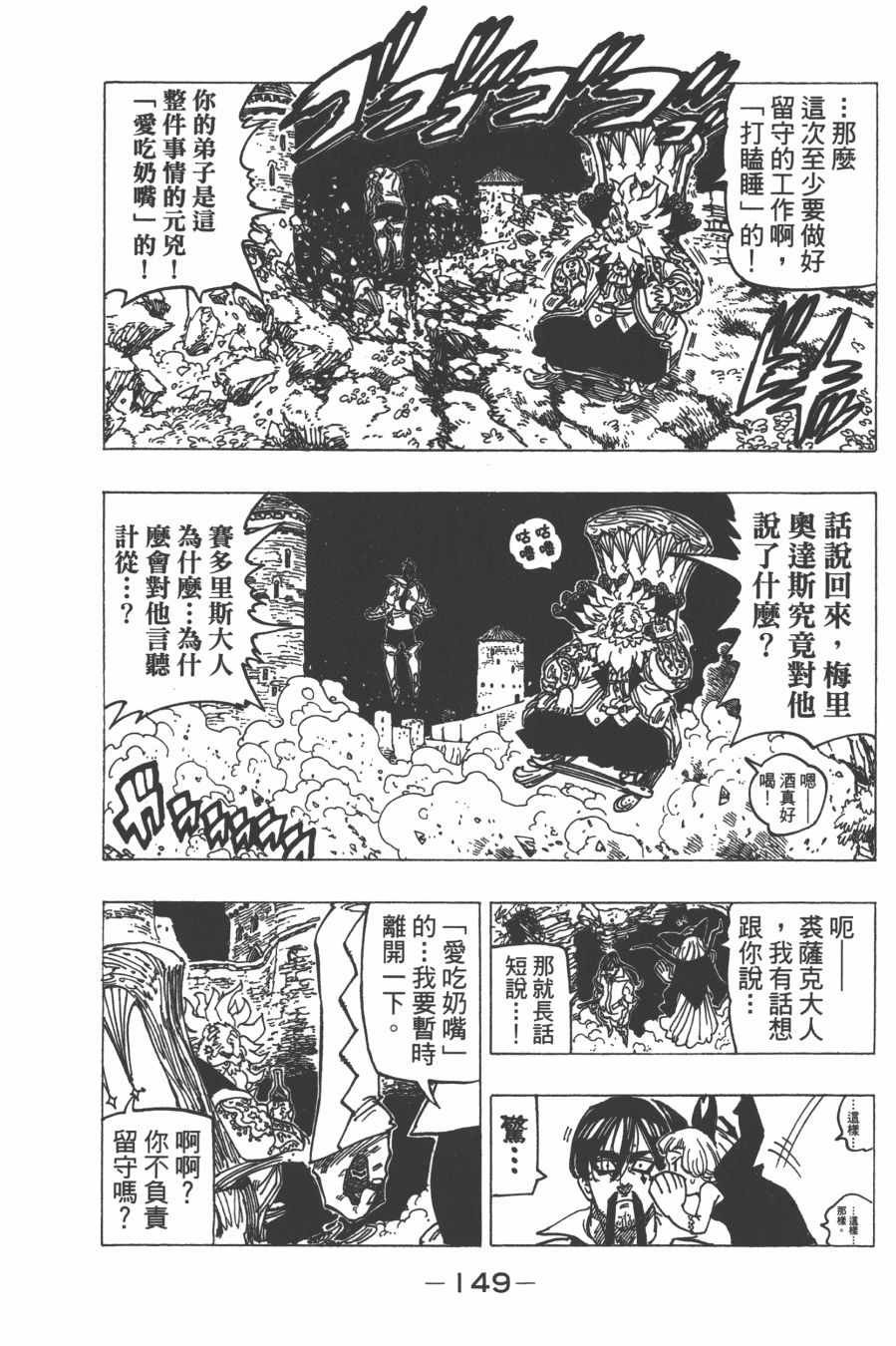 第30卷