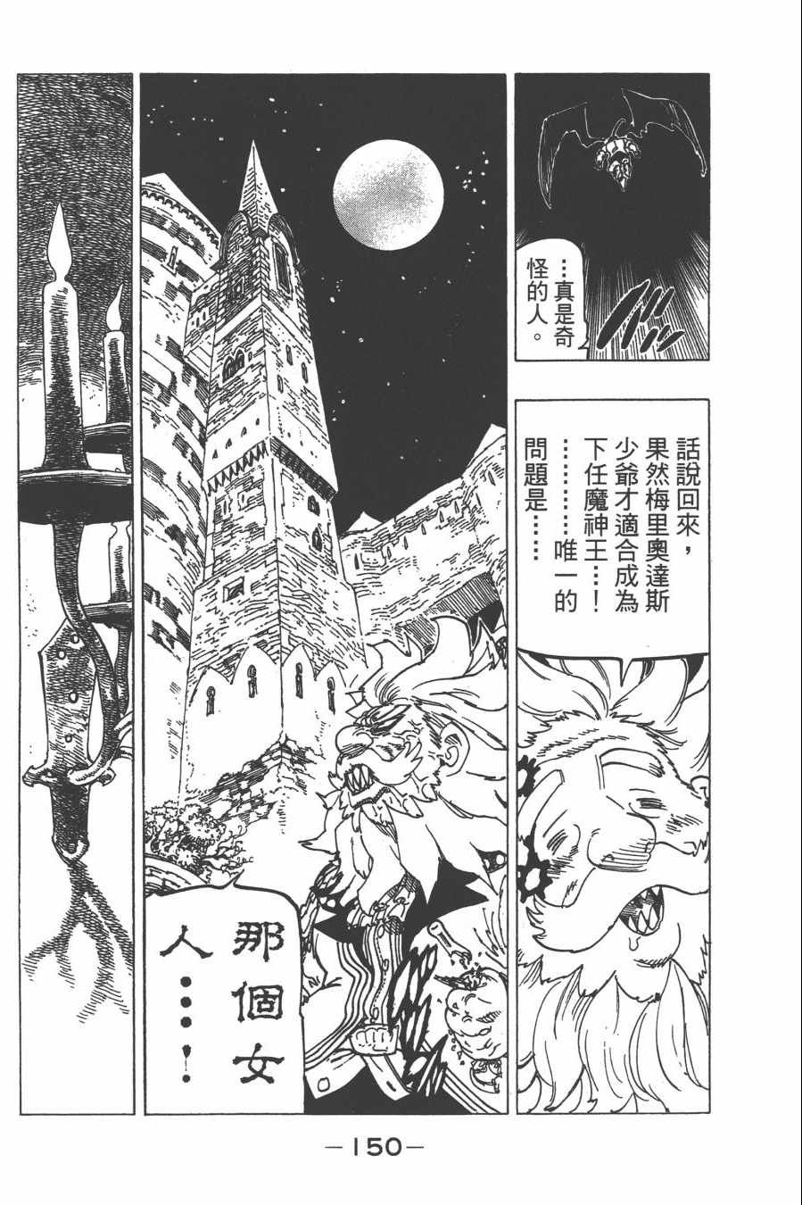 第30卷