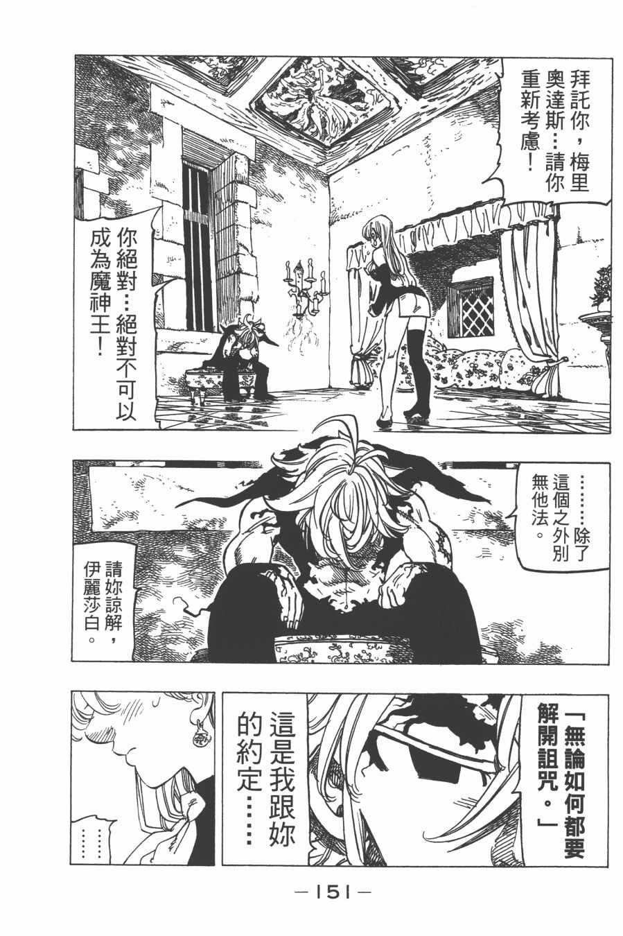 第30卷