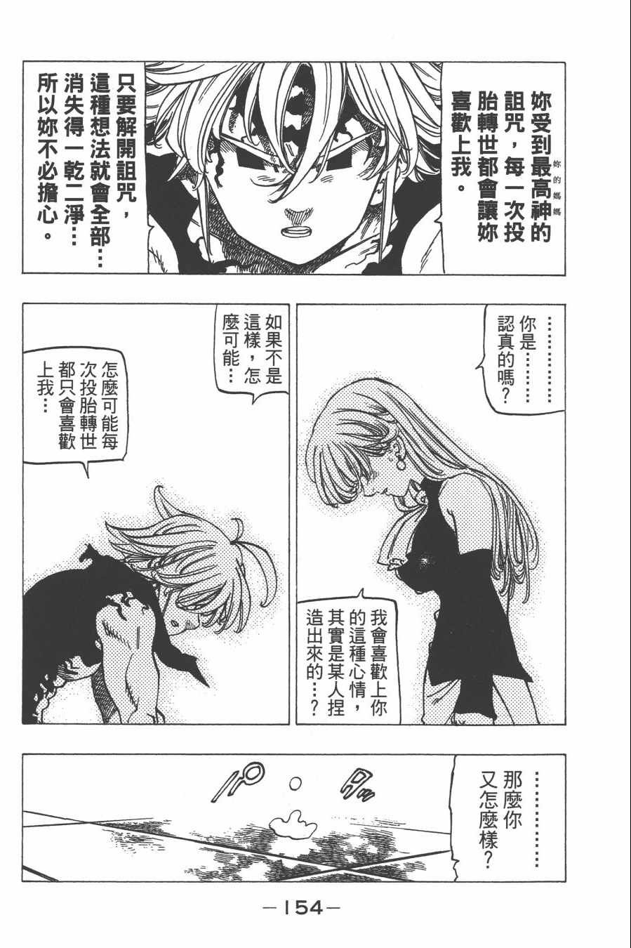 第30卷