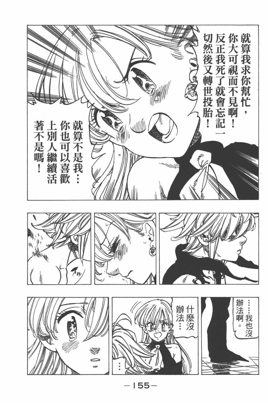 第30卷