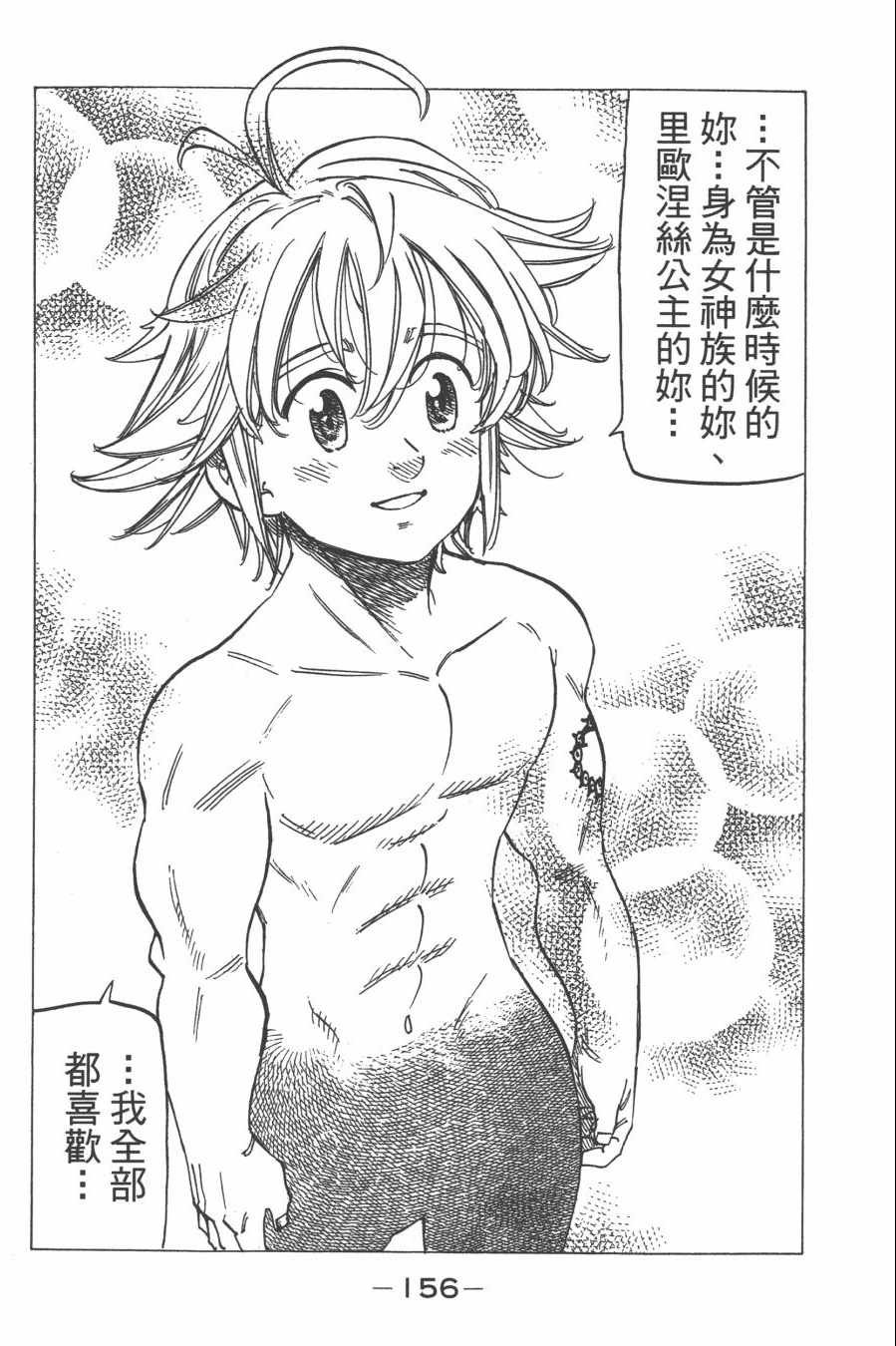 第30卷