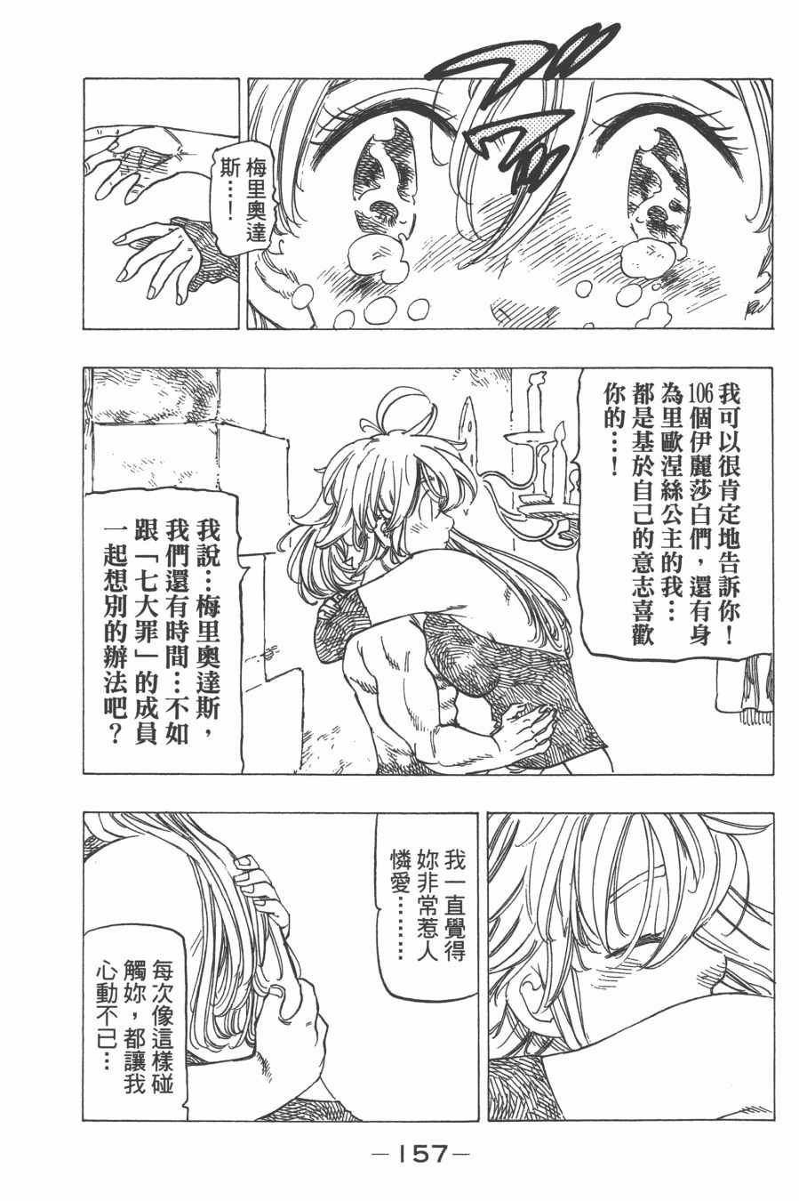 第30卷