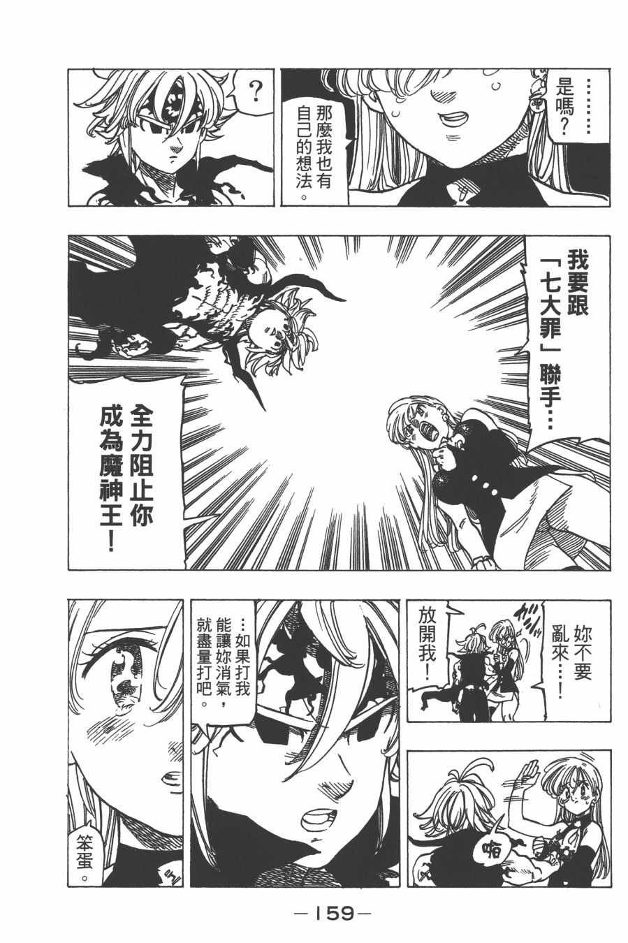 第30卷