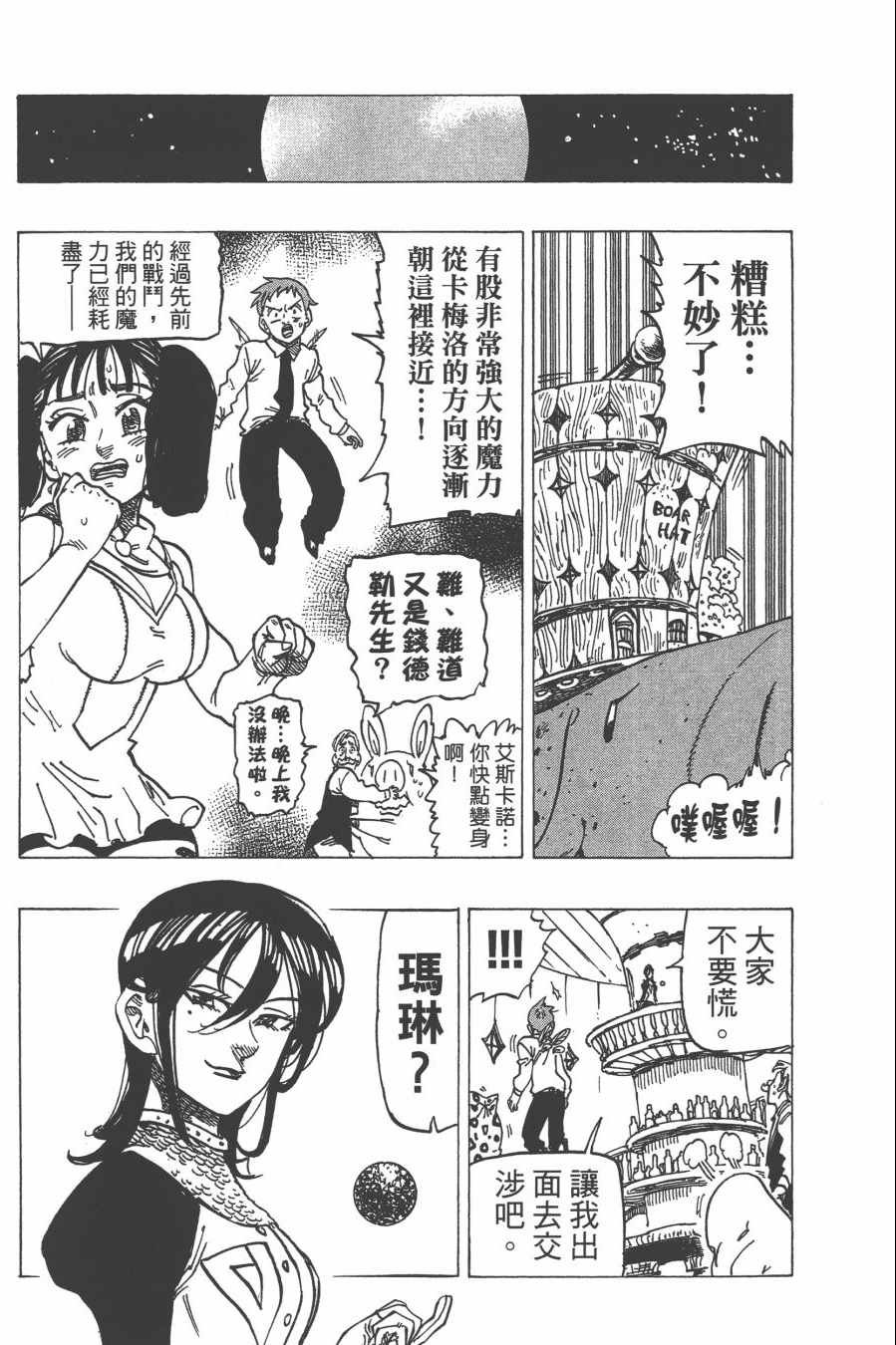 第30卷