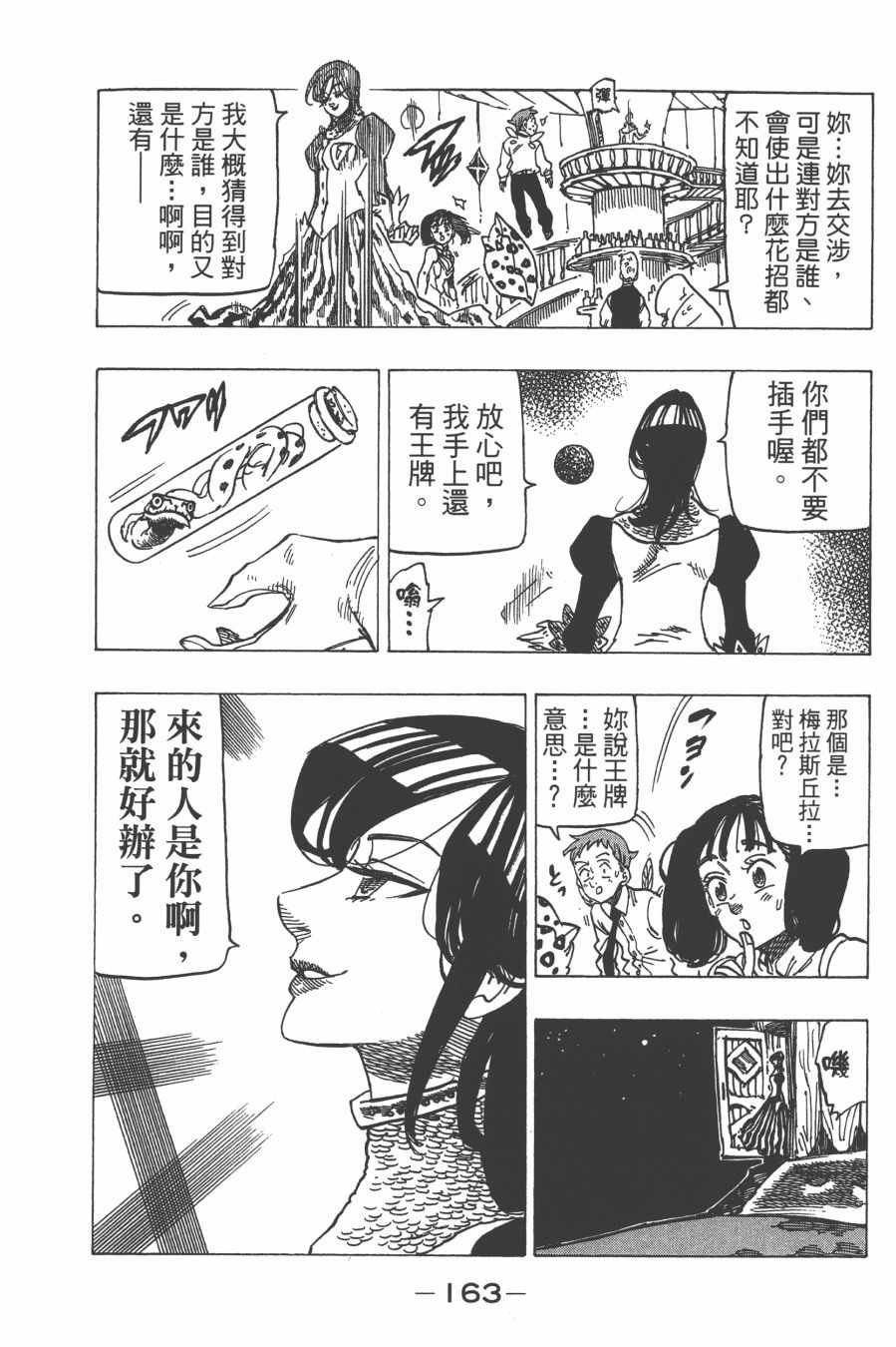 第30卷
