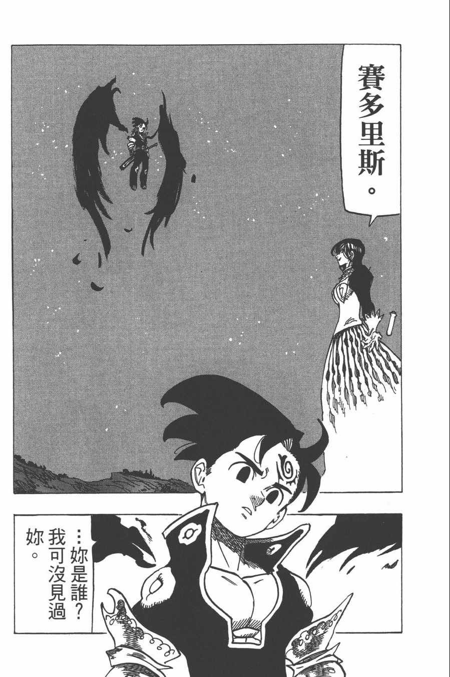第30卷