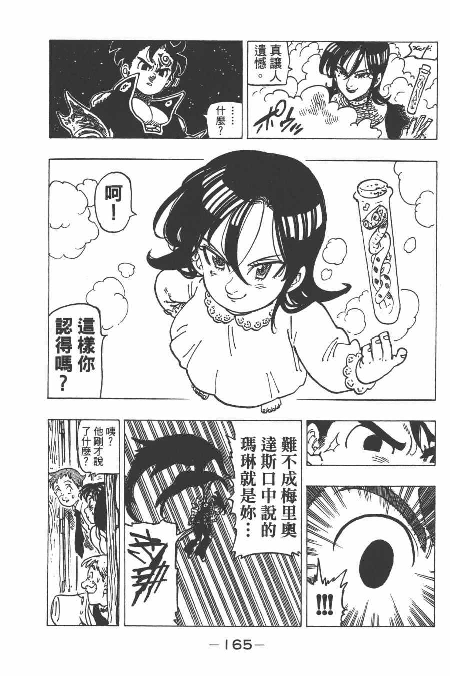 第30卷