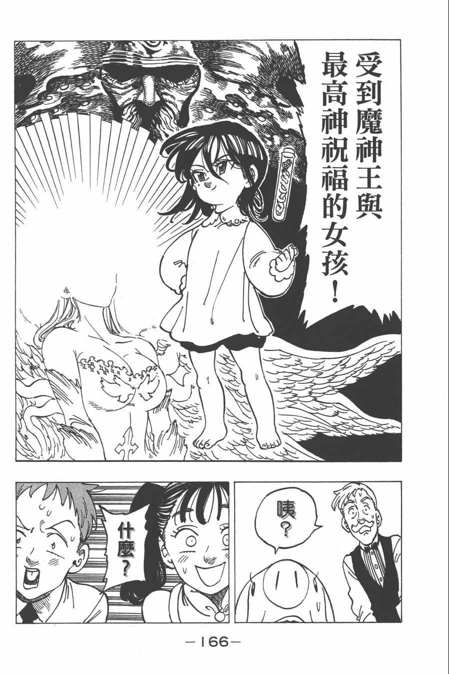第30卷