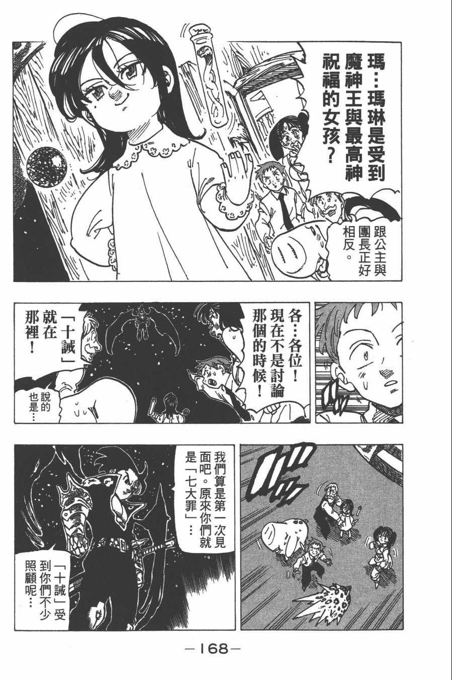 第30卷