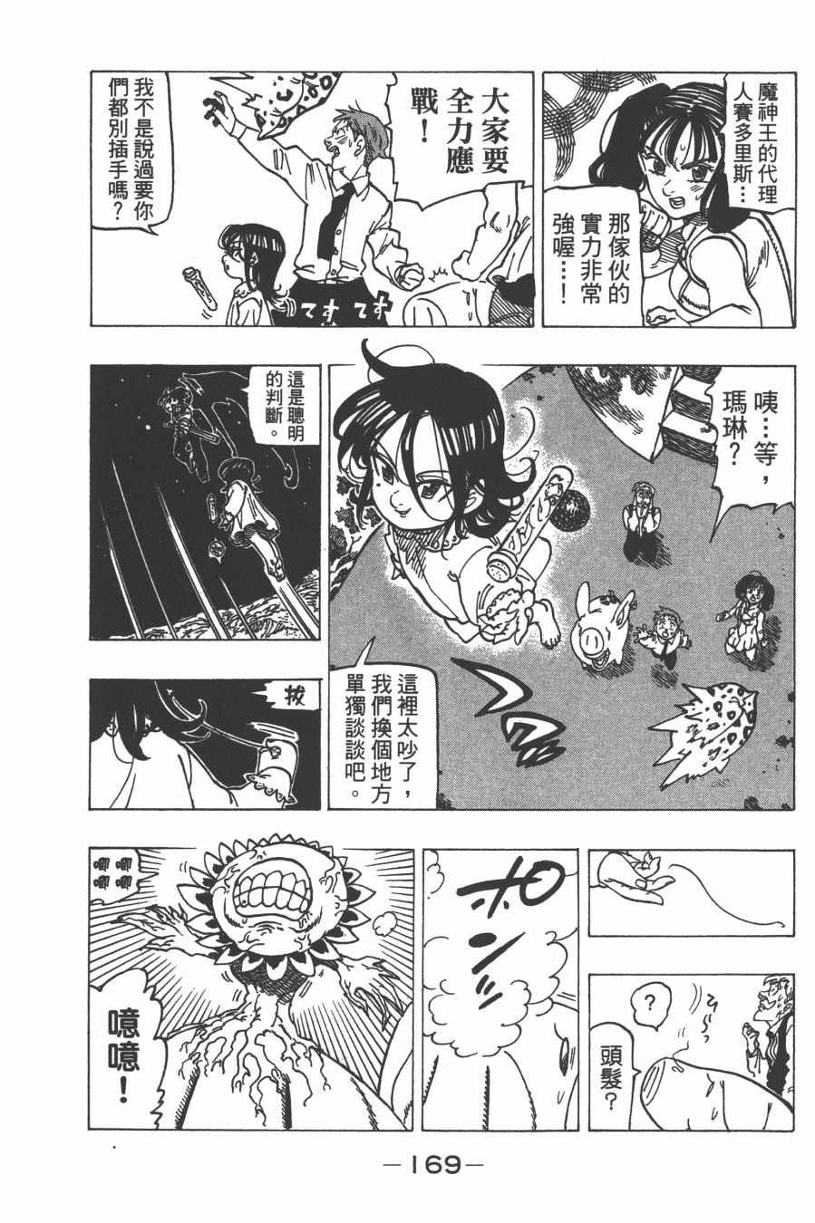 第30卷